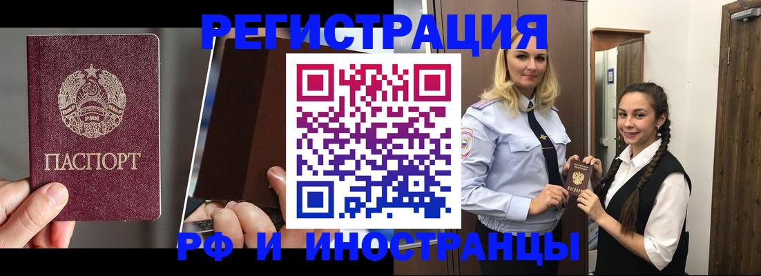 форма 3 в Высоковске